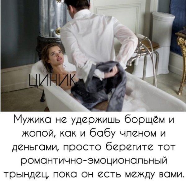 Циник цитаты