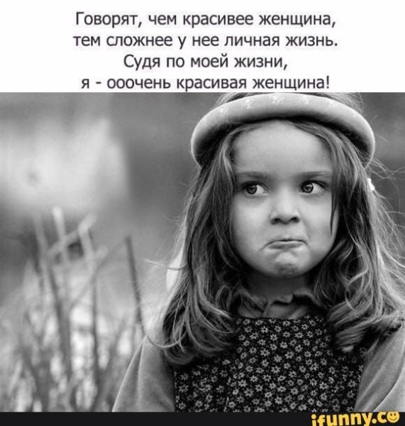 Забавные статусы с детьми