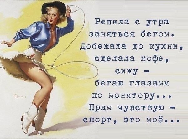 Цитаты про утро