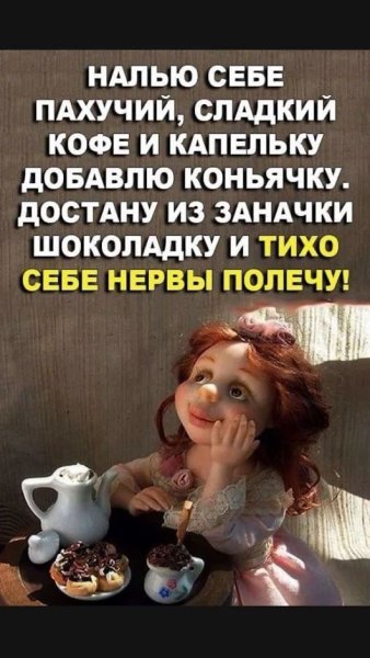 Смешные афоризмы