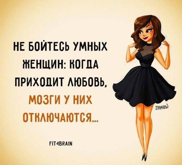 Цитаты с юмором