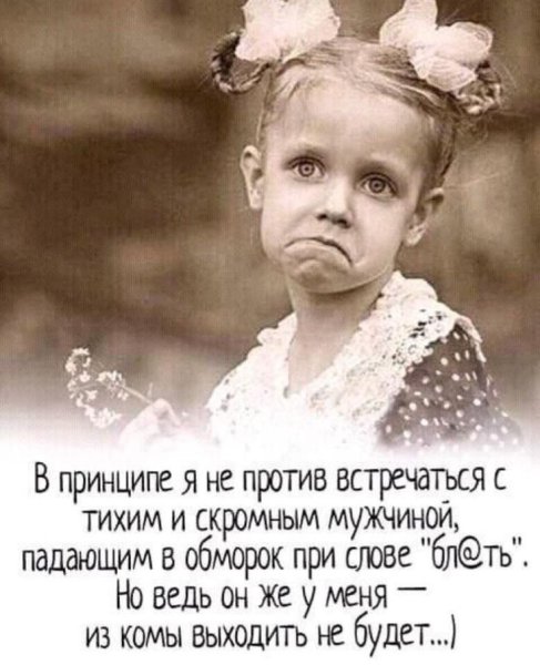 Статусы про детей смешные