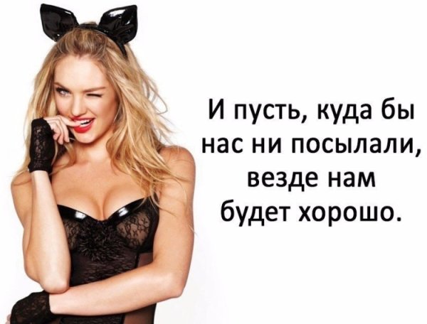 Цитаты для девушек