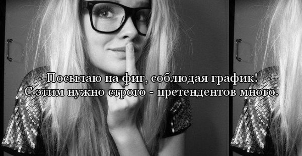 Цитаты про девушек которые