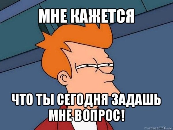 Тугодум Мем