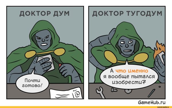 Доктор дум Мем
