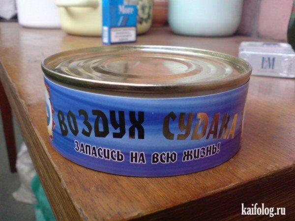 Необычные мясные консервы