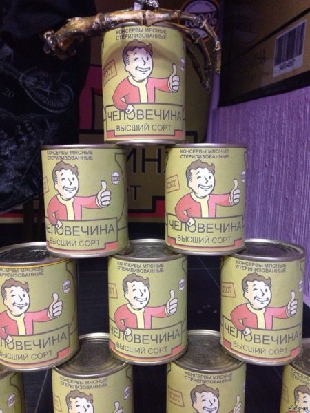 Человечина консервированная