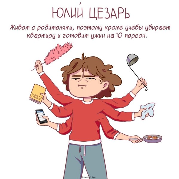 Приколы про учёбу в картинках