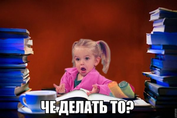 Приколы про учёбу в картинках