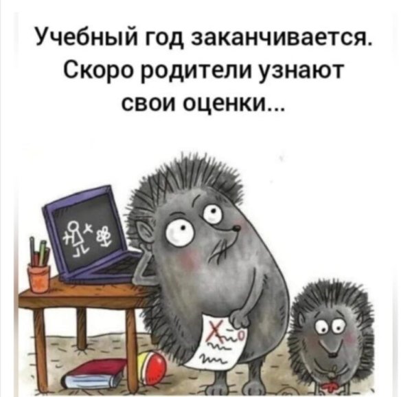 Анекдот про уроки с ребенком