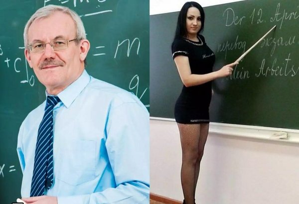 Смешные учителя