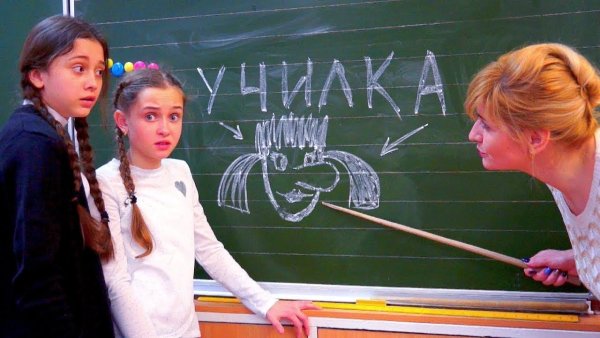 Смешные ситуации в школе