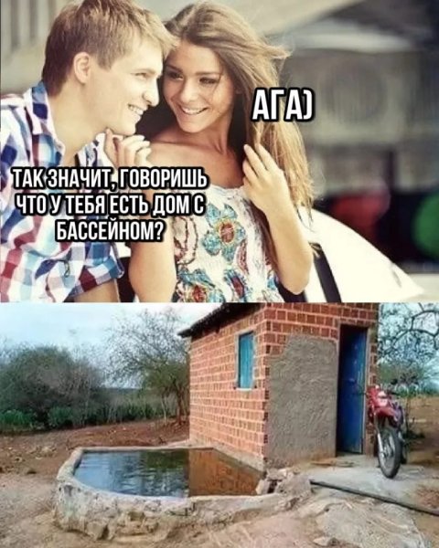 Смешные ототс надписями
