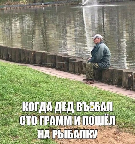 Смешные приколы до сле