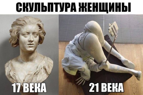 Смешные скульптуры