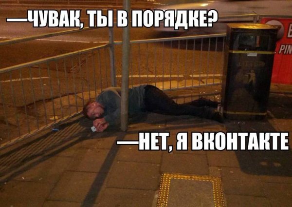 Приколы с подписями про людей
