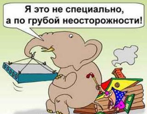 Смешные картинки по праву