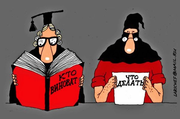 Судья карикатура