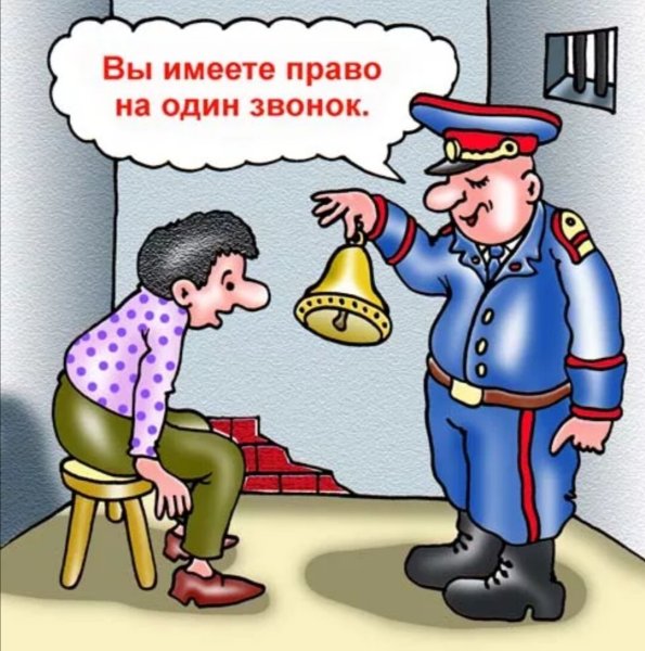 Карикатуры смешные