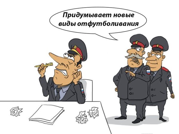 Карикатура МВД