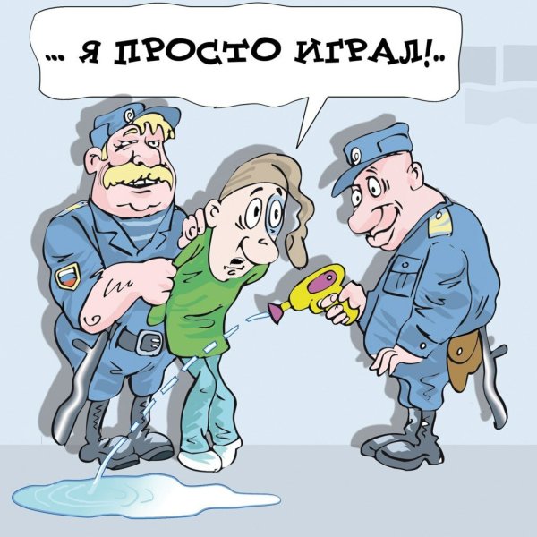Арест карикатура