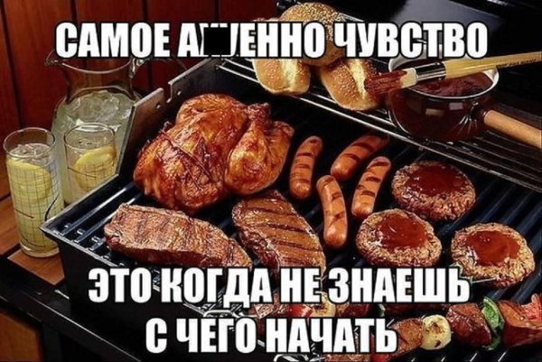 Смешные картинки с надписями