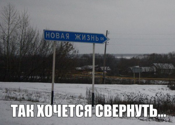 Приколы рисунки с надписями