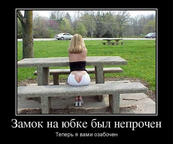 Демотиваторы приколы юмор