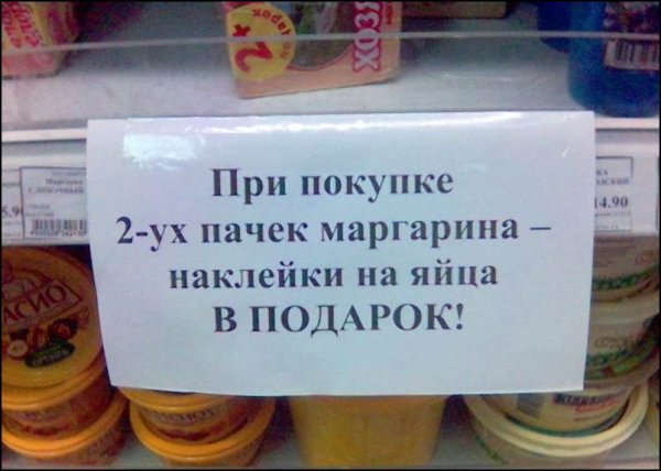 Приколы картинки с надписями