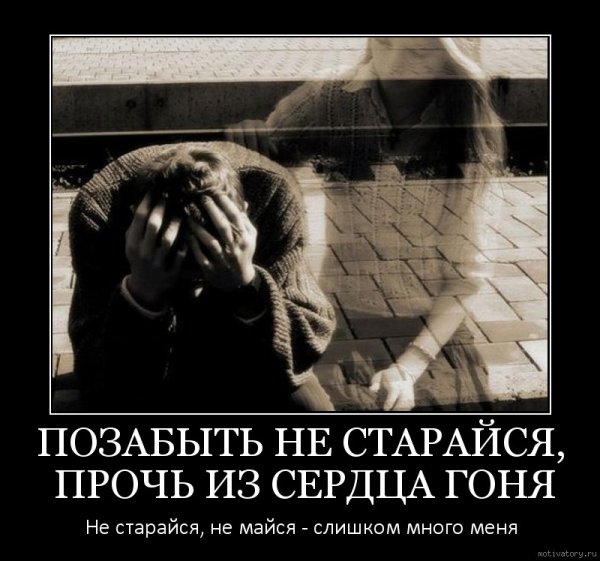 Горе печаль