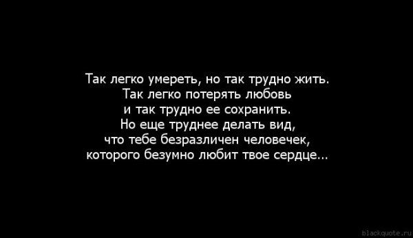 Высказывания о смерти