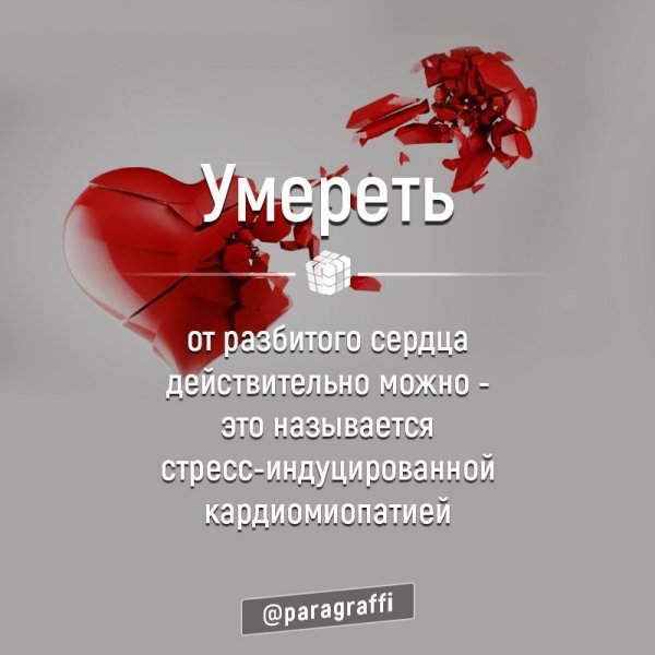 Разьииое черлце цитаты
