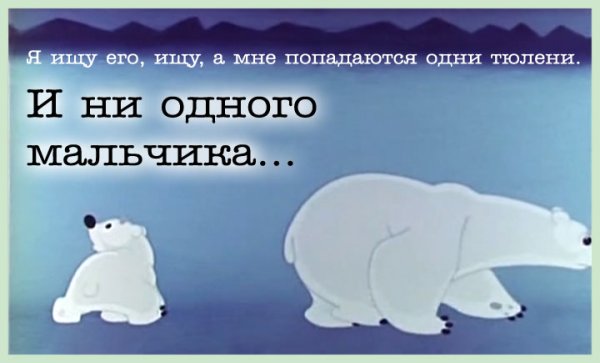 Умка мультфильм