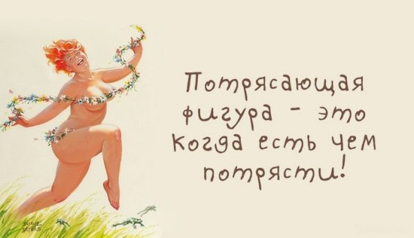 Прикольные позитивные открытки