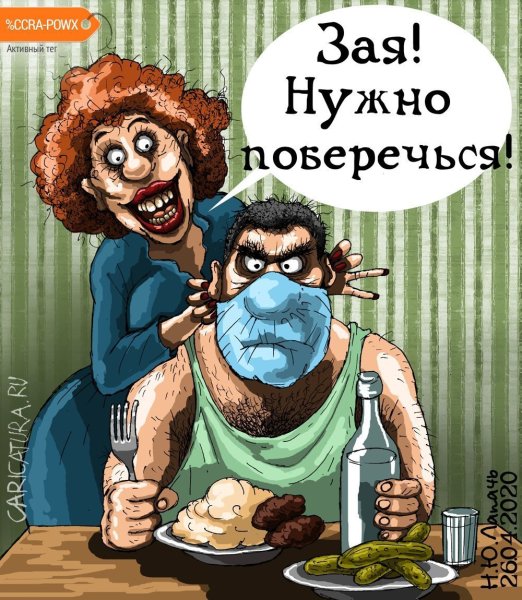 Смешные Юморные картинки