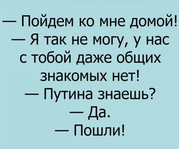 Анекдот про смех