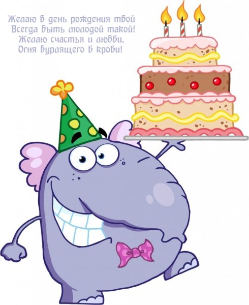 Тортик со слоненком