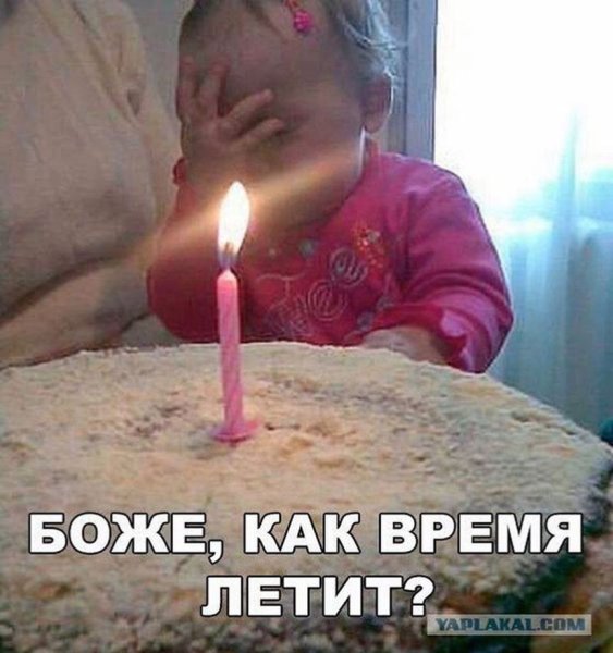 С днём рождения смешные