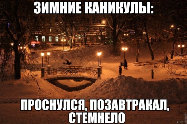Приколы про зиму