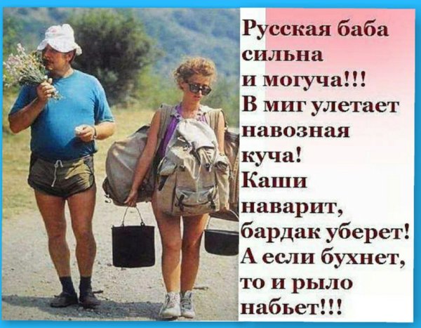 Мужики созданы для прекрасного