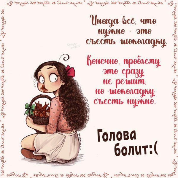 Пожелания доброго утра прикольные