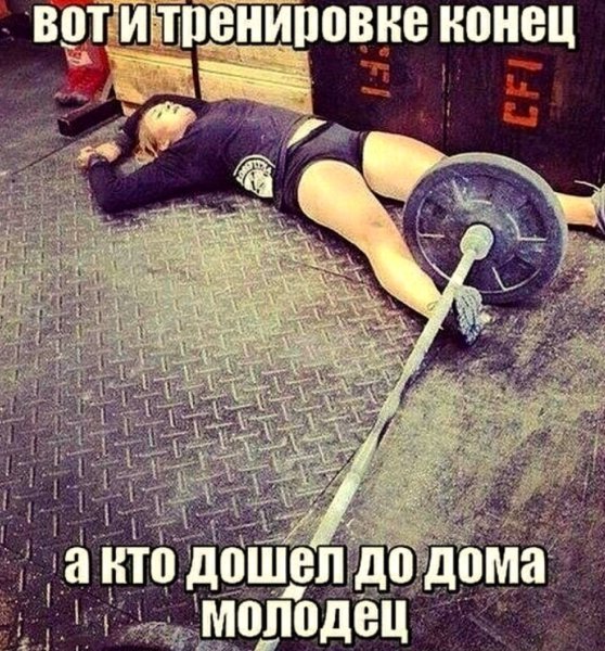 Спортивный юмор в картинках