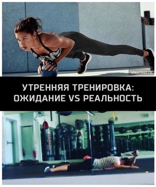 Смешная тренировка