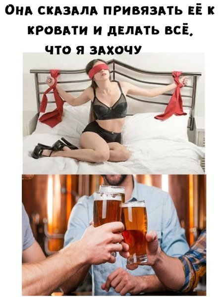 Девушка с утра приколы
