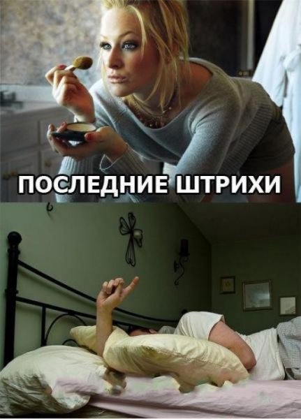 Женский юмор