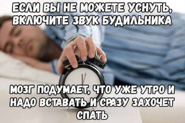 Вставать рано утром