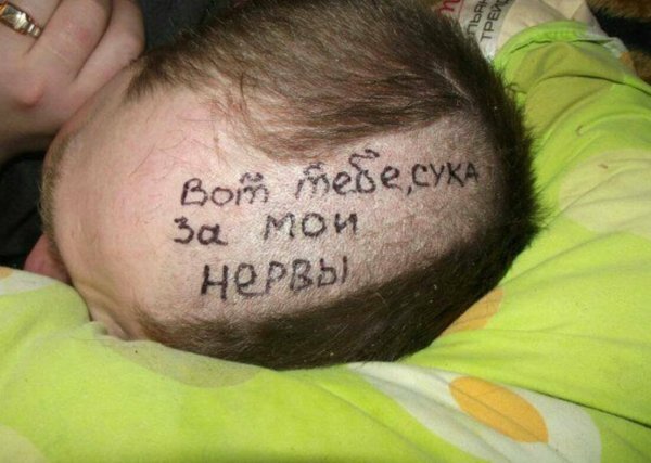 Прикольные картинки с надписями