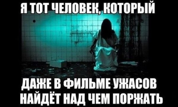 Страшно смешные картинки