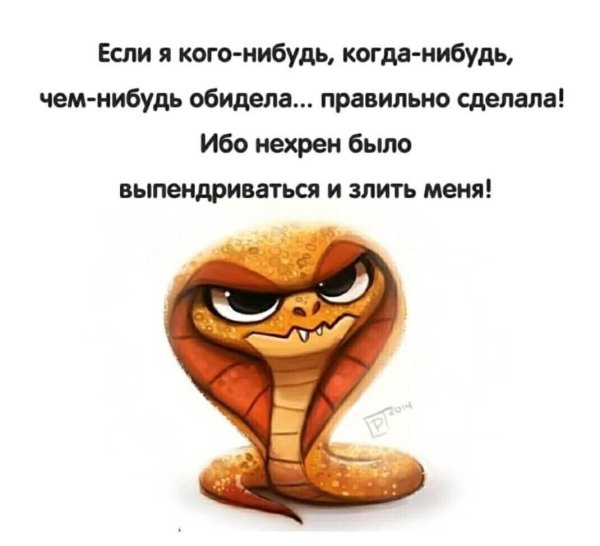 Интересные статусы с юмором